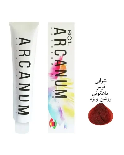 رنگ مو آرکانوم Arcanum شماره 7.65 شرابی قرمز ماهاگونی روشن ویژه