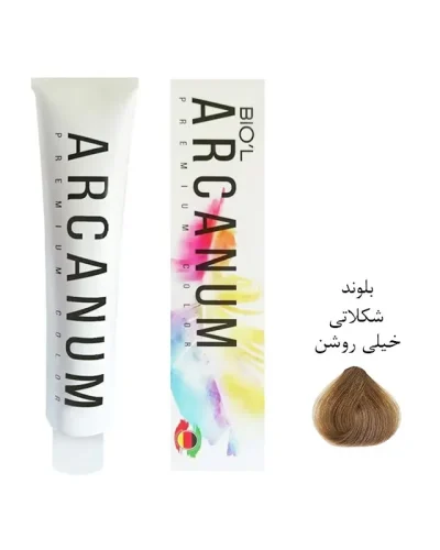 رنگ مو آرکانوم Arcanum شماره 9.8 بلوند شکلاتی خیلی روشن